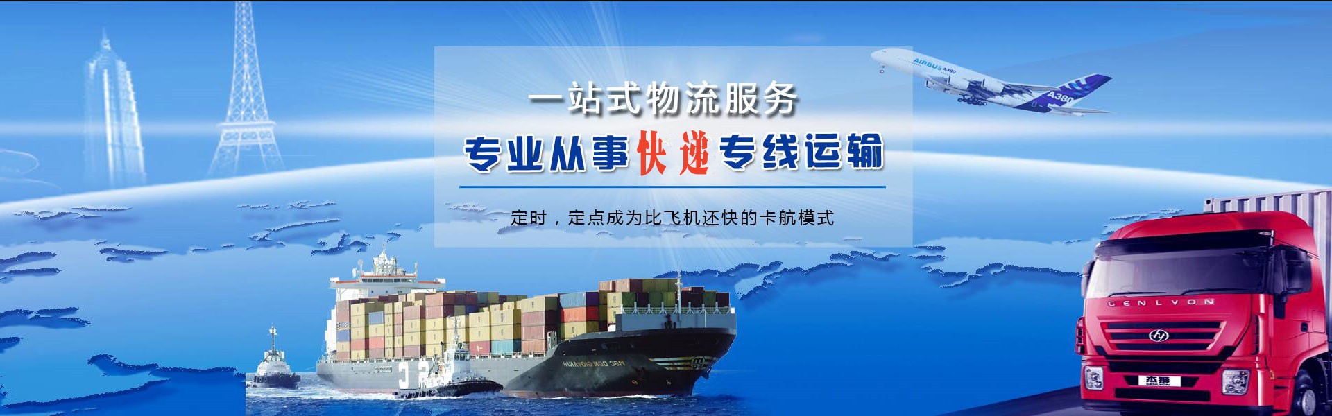 象州到北京物流公司-象州至北京物流专线-象州空运到北京-优时通物流有限公司