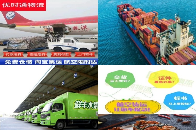 象州到北京航空货运公司-象州到北京物流专线
